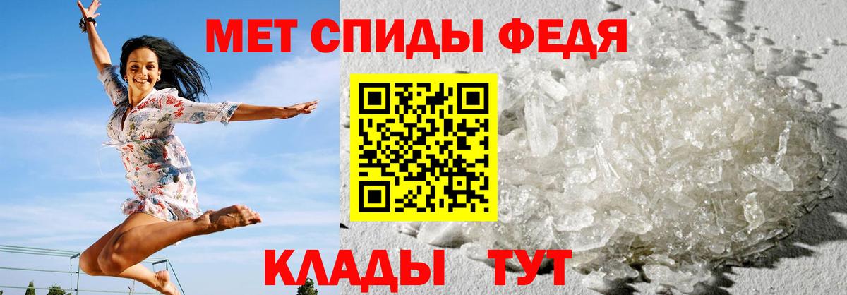АМФ VHQ Нижний Тагил
