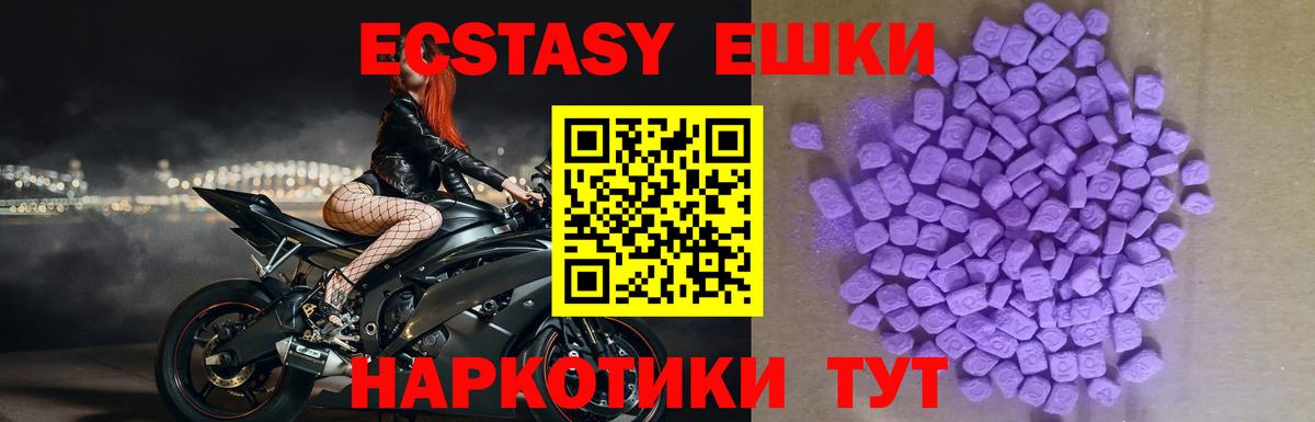 ЭКСТАЗИ Punisher Нижний Тагил