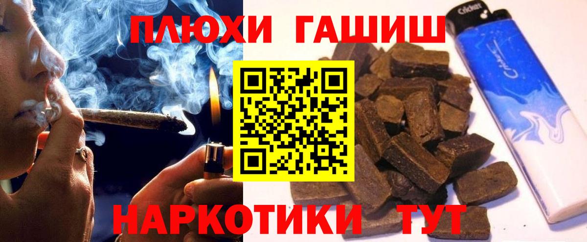 ГАШИШ Изолятор  Гашиш индика сатива  Вход с VPN  ГАШИШ  Нижний Тагил 