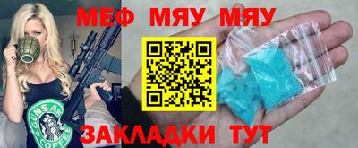 а пвп мука Славгород