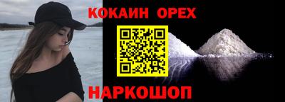 синтетический гашиш Сланцы