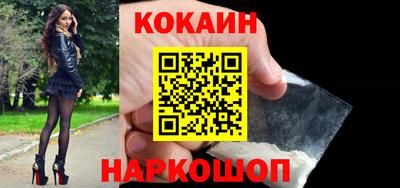 марки lsd Славянск-на-Кубани