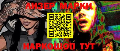 синтетический гашиш Сланцы