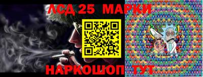 марки lsd Славянск-на-Кубани