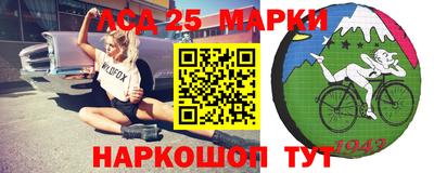 марки lsd Славянск-на-Кубани