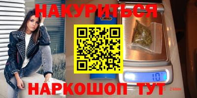 марки lsd Славянск-на-Кубани