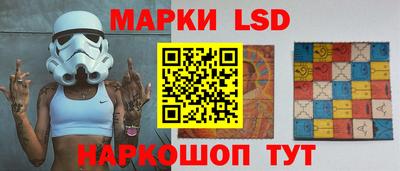 синтетический гашиш Сланцы