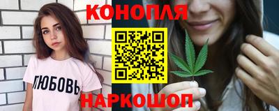марки lsd Славянск-на-Кубани