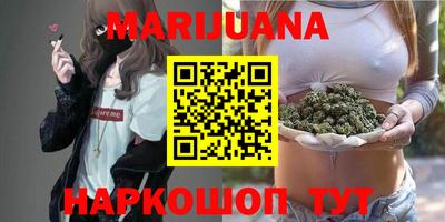 марки lsd Славянск-на-Кубани