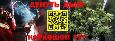 марки lsd Славянск-на-Кубани