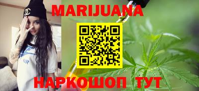синтетический гашиш Сланцы