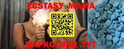 марки lsd Славянск-на-Кубани