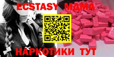синтетический гашиш Сланцы