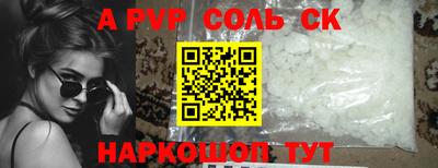 а пвп мука Славгород