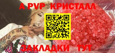 синтетический гашиш Сланцы