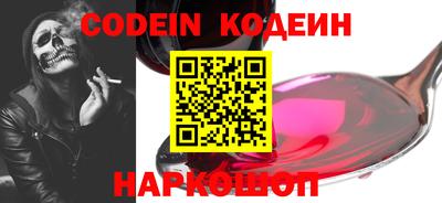 синтетический гашиш Сланцы