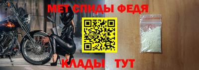 синтетический гашиш Сланцы