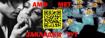 синтетический гашиш Сланцы