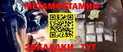 синтетический гашиш Сланцы