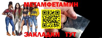 синтетический гашиш Сланцы