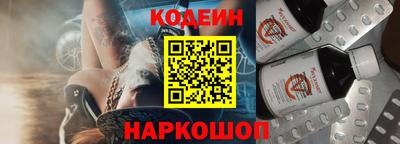 синтетический гашиш Сланцы