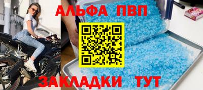 а пвп мука Славгород