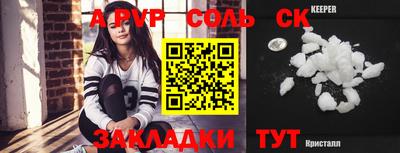 марки lsd Славянск-на-Кубани