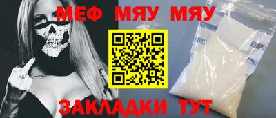 синтетический гашиш Сланцы