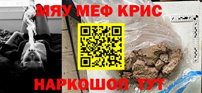 синтетический гашиш Сланцы