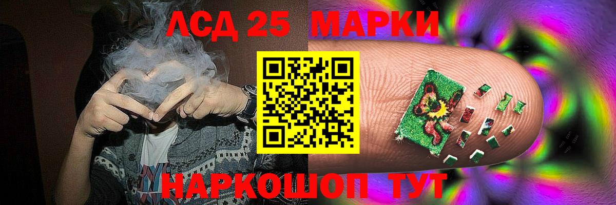 LSD-25 экстази ecstasy Нижний Тагил