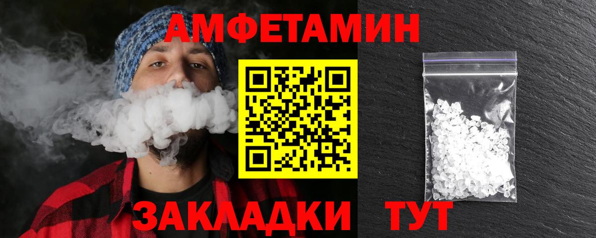 Первитин пудра Нижний Тагил