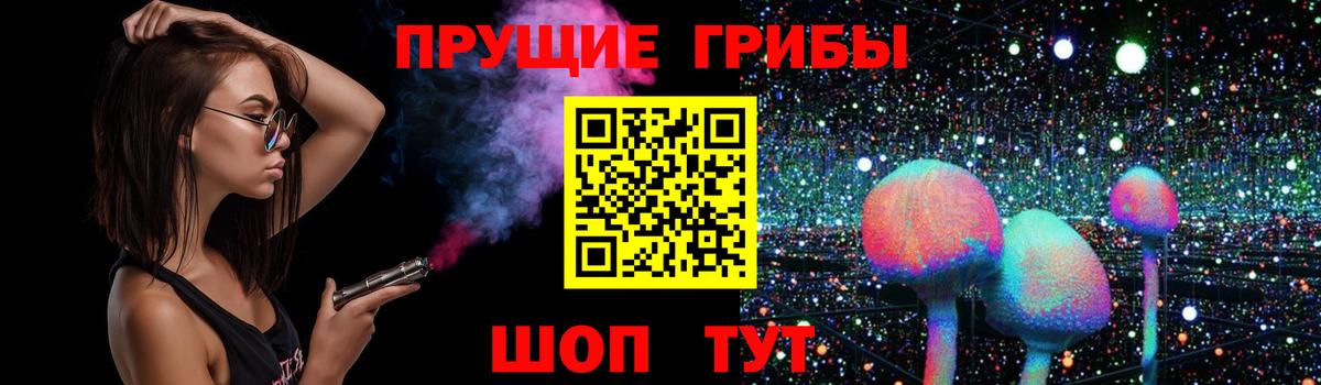 Нижний Тагил  Псилоцибиновые грибы прущие грибы  Галлюциногенные грибы прущие грибы  Вход с VPN 
