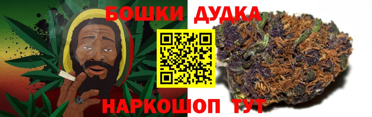Канабис OG Kush  Бошки марихуана White Widow  Вход с VPN  Нижний Тагил 
